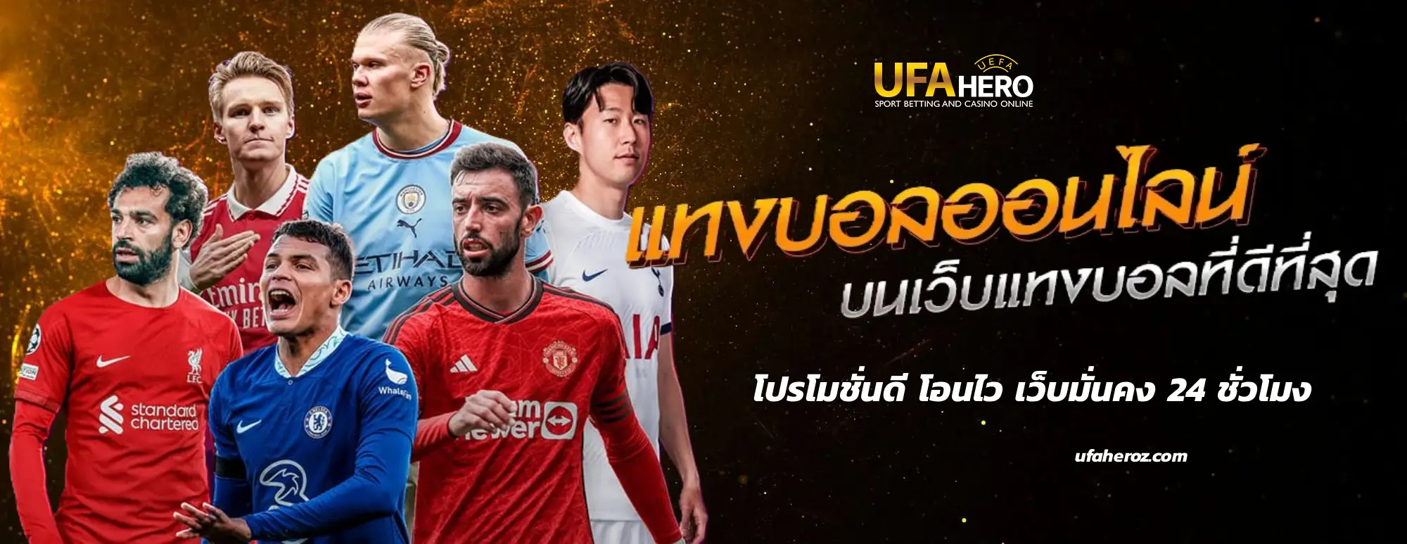 ufahero