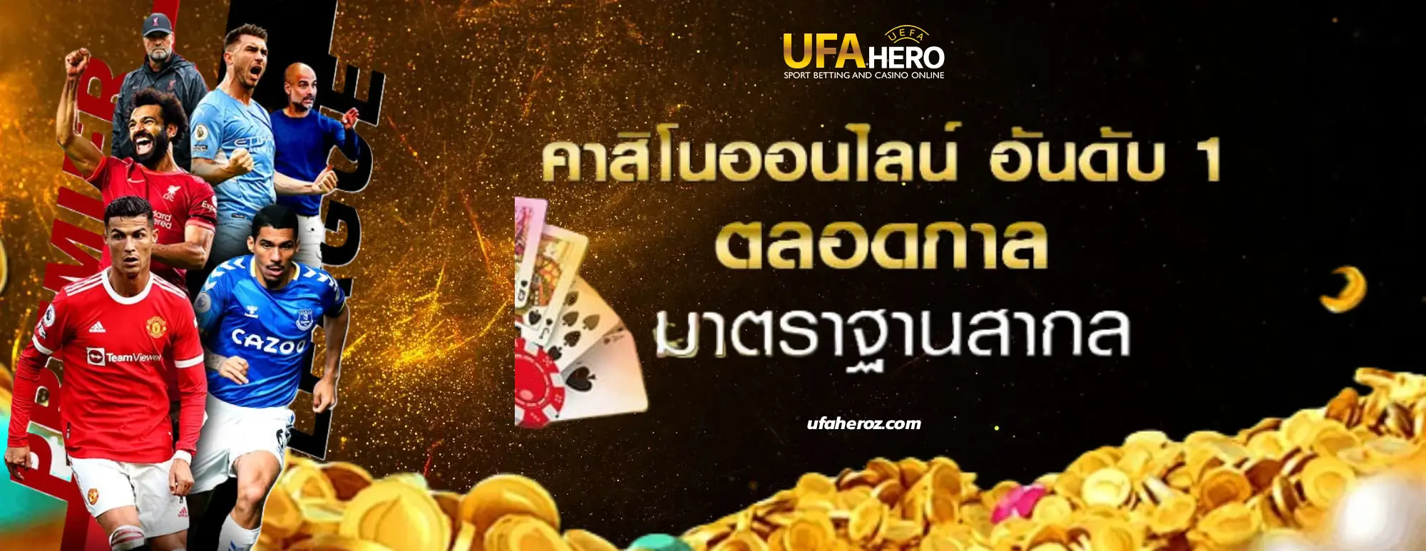 ufahero